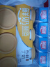 燕塘 原味酸奶飲品 180ml*4盒 組裝 低脂乳酸菌乳飲料 低溫酸奶  曬單實(shí)拍圖