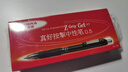 斑馬牌（ZEBRA）子彈頭按動0.5mm中性筆學(xué)生刷題筆記寫字筆辦公用簽字筆C-JJ3黑色10支裝 曬單實(shí)拍圖