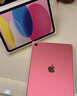 Apple/蘋果【國(guó)家補(bǔ)貼】iPad 11英寸 A16芯片2025年款 平板電腦 (128GB WLAN版/學(xué)習(xí)辦公娛樂)粉色 曬單實(shí)拍圖