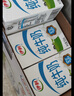 伊利 純牛奶苗條裝 200ml*24盒 優(yōu)質(zhì)乳蛋白早餐伴侶 禮盒裝 4月底產(chǎn) 曬單實(shí)拍圖