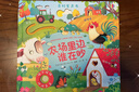 【官方正版】尤斯伯恩奇妙發(fā)聲書:農場里面邊誰在吵 0-3歲寶寶觸控發(fā)聲書兒童點讀認知有聲繪本早教啟蒙故事書低幼版 英國尤斯伯恩出版公司 農場里邊誰在吵 曬單實拍圖