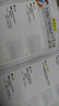 官方授權】mpa/mpacc/mba聯(lián)考教材2026老呂邏輯母題800練 老呂邏輯要點(diǎn)7講  羅瑞數學(xué)母題800練老呂寫(xiě)作33篇 老呂綜合推理400題條充400題199管理類(lèi)綜合能力 2026老呂管綜 曬單實(shí)拍圖