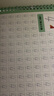 六品堂幼兒園數(shù)字字帖學(xué)前班兒童啟蒙學(xué)前3歲456凹槽控筆訓(xùn)練練字帖幼小銜接練字本小學(xué)生描紅本 曬單實(shí)拍圖