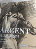 經(jīng)典全集精裝版《素描巨匠薩金特》精選大師素描人物肖像頭像人體風景動物書籍速寫臨摹畫冊楊建飛主編 曬單實拍圖