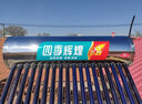 四季輝煌【送貨上門 可上門安裝】太陽能熱水器304不銹鋼內(nèi)膽加厚儲(chǔ)水保溫桶農(nóng)村一體式 24根 192L 方鋼支架【手動(dòng)上水款】 指導(dǎo)安裝 曬單實(shí)拍圖