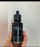 玉蘭油淡紋黑管面部精華30ml補水抗皺面部精華【臨期清倉】 曬單實拍圖