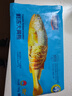 海名威 冷凍黃花魚700g/2條 寧德大黃魚地標(biāo) 海鮮水產(chǎn) 生鮮魚類  曬單實拍圖