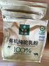 豐草牧場100%三有機純駝奶粉袋裝500克新疆正宗新國標中老年成人駱駝乳粉 曬單實拍圖
