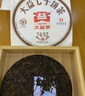 大益【咨詢客服送好禮】普洱茶熟茶7452餅茶口糧茶餅茶勐海茶葉自飲 2023年一餅357g 曬單實(shí)拍圖