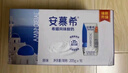 伊利安慕希希臘風(fēng)味早餐酸奶原味205g*16盒 禮盒裝 曬單實(shí)拍圖