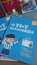 艾麥思 小學(xué)數(shù)學(xué)60天玩轉(zhuǎn)畫圖法（小學(xué)通用） 小學(xué)數(shù)學(xué)思維訓(xùn)練數(shù)學(xué)能力提升數(shù)學(xué)解題技巧講解 曬單實(shí)拍圖