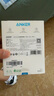 ANKER【國(guó)家3C認(rèn)證】安克智顯充140W充電器 氮化鎵屏顯type-c多口pd快充100W頭適用iPhone16手機(jī)電腦 銀 曬單實(shí)拍圖