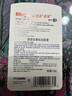 百蕾適美國進(jìn)口漿果味滋潤潤唇膏SPF15 4.25g 防曬滋潤清爽【臨期清倉】 曬單實(shí)拍圖