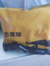 京東跑山豬 國產(chǎn)黑豬梅花肉800g 冷凍豬梅肉豬頸肉慢養(yǎng)360天 京東生鮮黑豬肉 曬單實(shí)拍圖