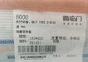 喜臨門(mén)【線下同款】真皮大婚床套餐 緩緩(米)+飛躍尊享3.0 1.8*2米 曬單實(shí)拍圖