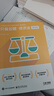 2025年新版【經(jīng)濟法】打好基礎只做好題 斯爾教育注冊會計師cpa資格考試審計財管教材經(jīng)濟法戰(zhàn)略稅法講義題庫歷年真題習題 經(jīng)濟法2025新版打好基礎+只做好題（2件套） 斯爾教育官方旗艦店 曬單實拍圖