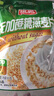 維恩原味麥片即食沖泡懶人免煮早餐速食獨立裝營養(yǎng)燕麥片代餐480g 無加蔗糖燕麥片480g*1袋 曬單實拍圖