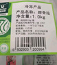 科爾沁 國產原切牛脖骨2斤 燉煮食材 牛肉生鮮【真原切】 曬單實拍圖