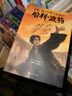 【25周年紀(jì)念版】哈利波特全套七冊 25周年紀(jì)念版 哈利波特全套正版 京東自營 初版封面煥新重制 閱讀 童書  一升二暑假銜接 小升初暑假銜接 曬單實(shí)拍圖