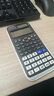 卡西歐（CASIO）【超級(jí)爆款】 FX-991CNX中文函數(shù)科學(xué)計(jì)算器物理化學(xué)生物競(jìng)賽大學(xué)生考研 曬單實(shí)拍圖