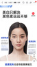 C咖美白淡斑面膜5罐補水保濕提亮膚色免洗睡眠面霜女七夕情人節(jié)禮物 曬單實拍圖