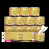 清風(fēng)【李昀銳同款】有芯卷紙 黑金4層加厚110克*12卷 衛(wèi)生紙 曬單實(shí)拍圖