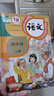 【新華正版 現貨】2025新版適用小學(xué)四年級上冊語(yǔ)文數學(xué)英語(yǔ)全套書(shū)人教版教材4四年級上冊語(yǔ)數英全套課本人教版教科書(shū)四上全套課本人教版六三制 【人教版】四年級上冊語(yǔ)數英（25秋新版 現貨速發(fā)） 曬單實(shí)拍圖