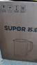 蘇泊爾（SUPOR）1.5L大容量 電水壺 燒水壺 雙層防燙 熱水壺  電熱水壺 開水壺 304不銹鋼 SW-15J629 曬單實拍圖