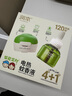 潤本蚊香液電蚊香驅(qū)蚊液240晚45ml×8瓶+2器-基孔肯雅熱 曬單實(shí)拍圖