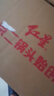 紅星二鍋頭 藍瓶綿柔8陳釀 清香型白酒 53度 750ml*6瓶 整箱裝口糧酒 曬單實拍圖