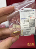 周六福（ZLF）  黃金戒指女款足金國潮無極金愛心指環(huán)手飾 計(jì)價(jià) 14號(hào) 1.6g 曬單實(shí)拍圖