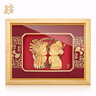 永隆金號 創(chuàng)意高檔金箔畫喜結(jié)良緣新婚擺件送閨蜜朋友結(jié)婚訂婚禮物禮品 小號-大號 大號25CM*32CM 曬單實拍圖