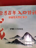 巴馬百年（LONGLIFE）入口甘甜稀缺水源千米地下河自涌活泉天然弱堿性小分子團(tuán)礦泉水 330ML12支整箱 曬單實(shí)拍圖