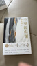 千里江山圖 第十一屆茅盾文學(xué)獎(jiǎng)獲獎(jiǎng)作品 22年中國好書（孫甘露令人驚嘆的長篇新作！劉擎、馬伯庸、李誕盛贊！以驚人的文學(xué)性呈現(xiàn)30年代上海驚心動(dòng)魄的隱秘戰(zhàn)爭）新舊版本隨機(jī)發(fā)貨 小說 曬單實(shí)拍圖