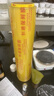 SHUANG YU保鮮膜超大卷PVC材質(zhì)300m*45cm商用食品生鮮蔬果大號打包膜纏繞膜 曬單實拍圖