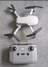 大疆 DJI Mini 4K 超高清迷你航拍無人機 三軸機械增穩(wěn)數(shù)字圖傳 新手入門級長續(xù)航遙控飛機 曬單實拍圖