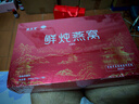 樓正宮鮮燉燕窩即食燕窩70g*7瓶/盒送長輩送女友滋補禮盒裝端午節(jié)禮物 【1盒】鮮燉燕窩70g*7瓶 曬單實拍圖