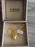 六福珠寶光影金足金5G大蠻腰黃金項(xiàng)鏈套鏈送禮 計(jì)價(jià) 004815NA 12.46克(含工費(fèi)1607元) 曬單實(shí)拍圖