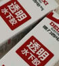 德力西（DELIXI）水下粘接膠強(qiáng)力透明免釘膠漏水修補(bǔ)膠萬能膠水家用墻面浴室2支裝 曬單實拍圖