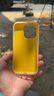 弘卓 適用蘋果14pro手機(jī)殼iphone14pro保護(hù)套磁吸多巴胺果凍殼夏日新款防摔散熱硅膠磨砂膚感殼 活力橙 曬單實(shí)拍圖