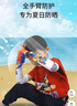 汪汪隊(duì)立大功（PAW PATROL）兒童冰袖男童防曬遮陽(yáng)手臂套袖寶寶夏季戶外騎行冰絲袖女PA1788A 曬單實(shí)拍圖