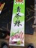 金葵（jinkui）金葵管芥末青芥辣山葵醬日料搭檔辣根綠芥末醬壽司火鍋調(diào)料43g 曬單實拍圖