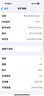 【準(zhǔn)新機(jī)】Apple【國(guó)行原裝未使用】蘋(píng)果16e iPhone16e 雙卡雙待 5G 全網(wǎng)通 蘋(píng)果手機(jī) 白色 256GB【原裝未使用+藍(lán)牙耳機(jī)+豪華大禮包】 曬單實(shí)拍圖