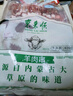 東來順 內(nèi)蒙古羔羊原切羊肉串400g (約20串) BBQ燒烤 清真中華老字號 曬單實拍圖