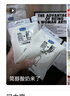 君樂寶簡醇 0添加蔗糖 酸奶 100g/袋 低溫佐餐健身酸牛奶 健康輕食 簡醇酸奶100g*24袋 曬單實拍圖