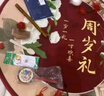 多美憶抓周道具全套龍寶寶一周歲生日布置氛圍道具28件套裝+地毯布 曬單實(shí)拍圖