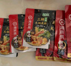 海底撈火鍋底料調(diào)味料 一人食系列火鍋底料 回家吃火鍋鴛鴦底料組合裝 一人食上湯三鮮底料100g*3 曬單實(shí)拍圖
