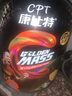 康比特（CPT） 增肌粉瘦人增肌增重益生菌蛋白粉 7磅MASS健身蛋白粉運動補劑 【火爆】增肌粉7磅 香草味 曬單實拍圖