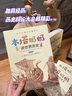 本塔奶奶講世界歷史（全彩7冊） 曬單實拍圖
