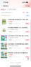 2025秋新版江蘇專用 學(xué)霸計(jì)算達(dá)人四年級(jí)上冊(cè)數(shù)學(xué)蘇教版SJ 小學(xué)計(jì)算小能手4上數(shù)學(xué)課本同步專項(xiàng) 曬單實(shí)拍圖